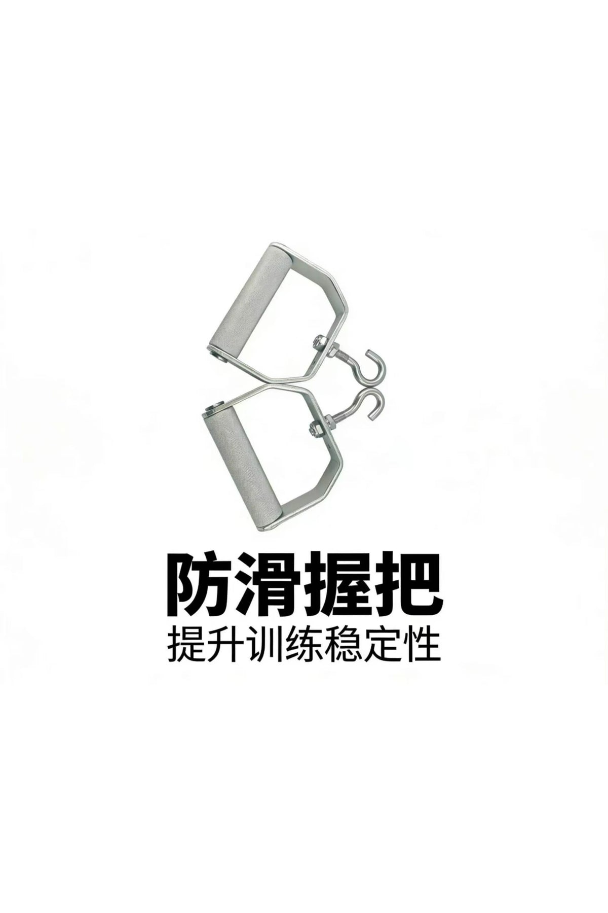 Gantry handle Fitness equipment Auxiliary accessories D-type pull handle Size bird clip Chest handle Pull back grip