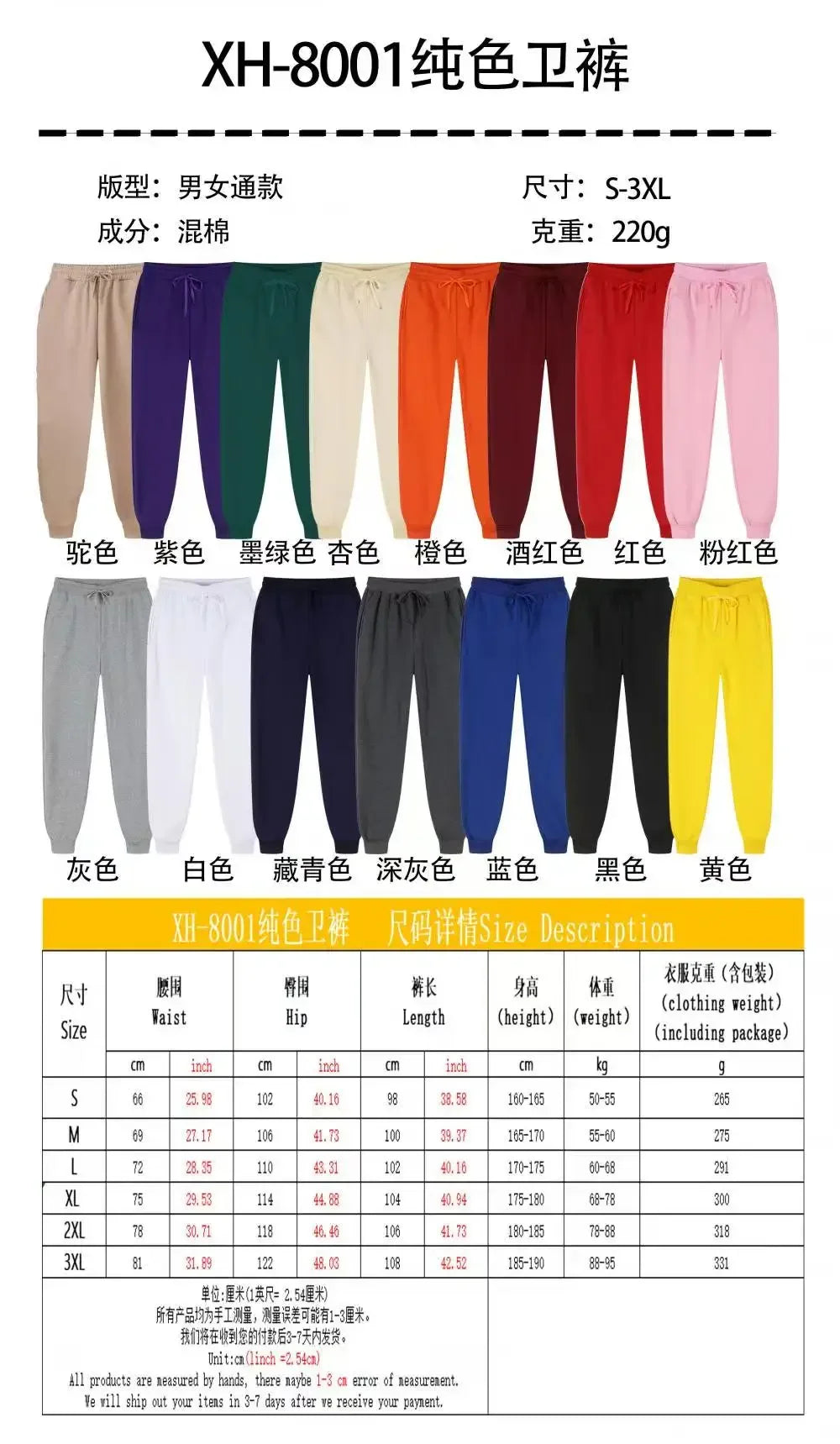 Mens Casual Pants Autumn Winter Sweatpants Gym Trousers Fashion Solid Color Workout Long Pants Men Running Jogger Sports